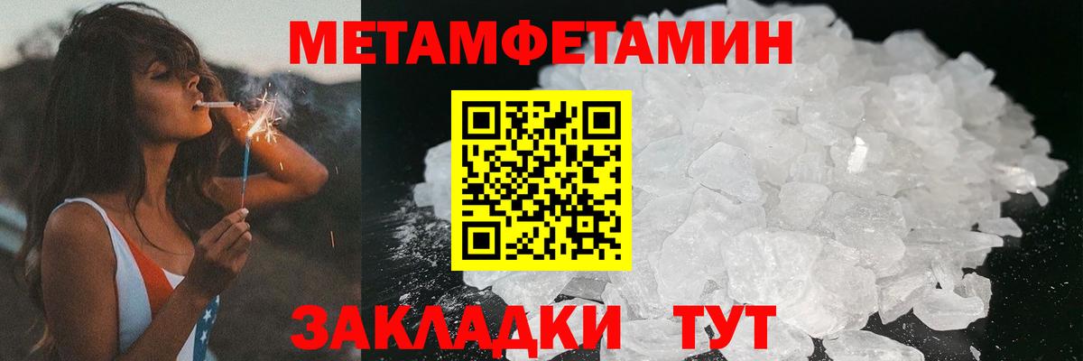 Amphetamine  Иваново  АМФЕТАМИН Розовый 