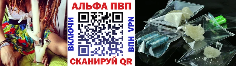 Alpha-PVP VHQ  сколько стоит  Иваново 