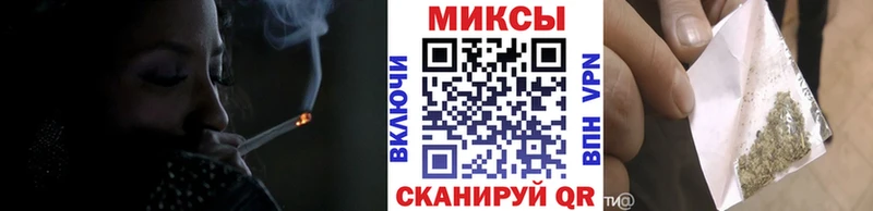 Бутират буратино  Иваново 