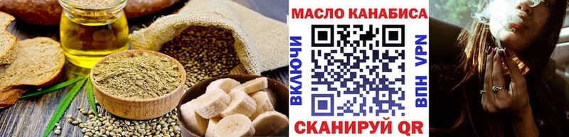 нарко площадка клад  Иваново  Печенье с ТГК марихуана  где продают  