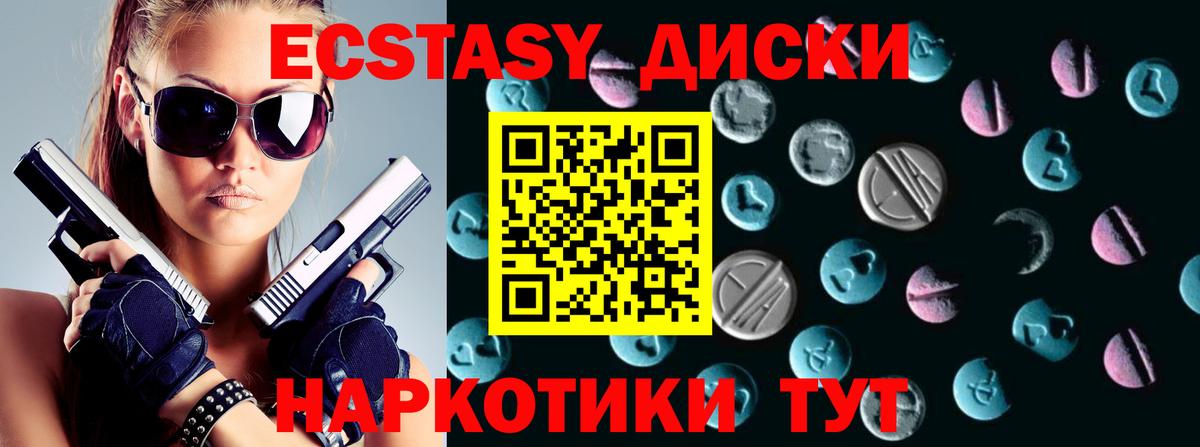 ГАШИШ  A-PVP СОЛЬ кристаллы  Иваново  Вход с VPN  КОКАИН  МЕФ   Канабис  Марихуана 
