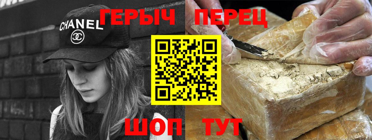 Героин  Иваново  Героин афганец 