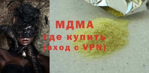 альфа пвп VHQ Нефтегорск
