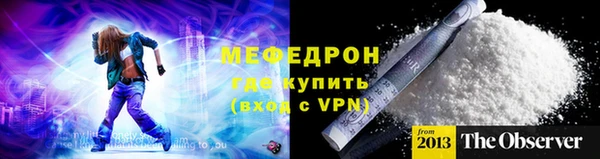 мяу мяу мука Абдулино