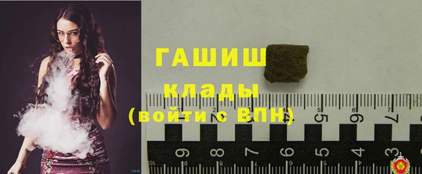 метадон Михайловка