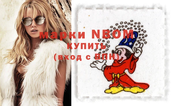 мескалин Михайлов