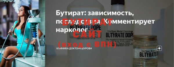 а пвп мука Михайловск