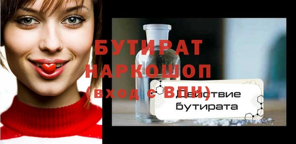 кокаин премиум Наволоки