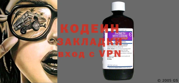 метадон Михайловка