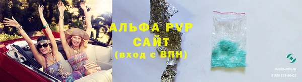 марки lsd Белоозёрский