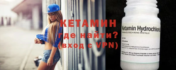 альфа пвп VHQ Нефтегорск