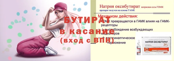 индика Навашино