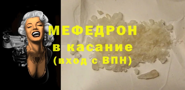 мескалин Михайлов