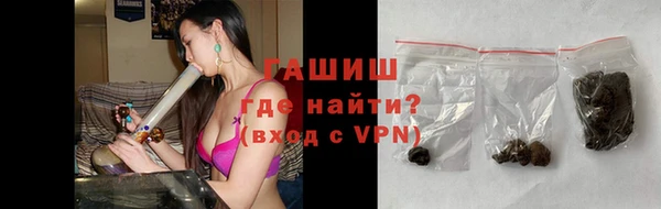 метадон Михайловка