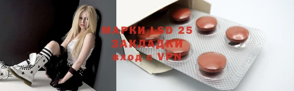 мескалин Михайлов