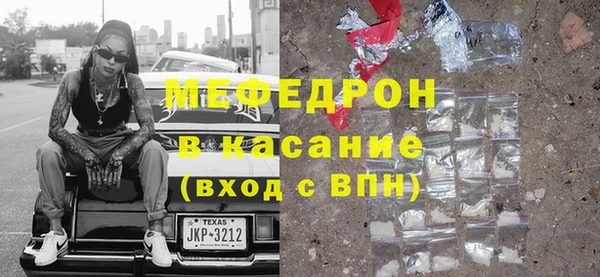а пвп мука Михайловск