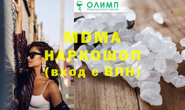 метадон Михайловка