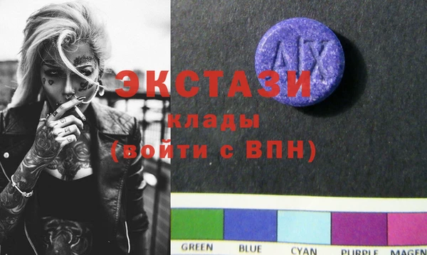 2c-b Анжеро-Судженск
