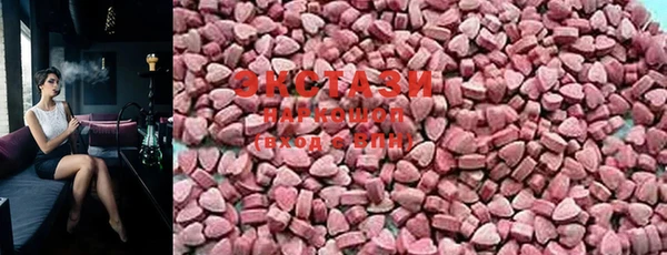 PSILOCYBIN Абаза