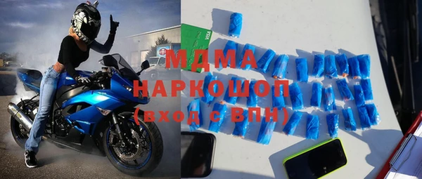 молекула духа Апатиты