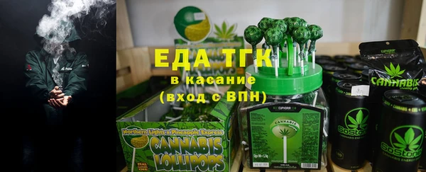 метадон Михайловка