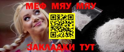 амфетамин Гусь-Хрустальный