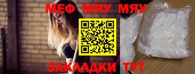 амфетамин Гусь-Хрустальный