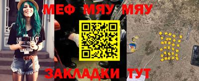 трава Гусиноозёрск