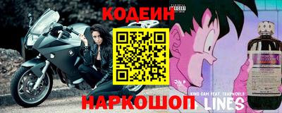 амфетамин Гусь-Хрустальный
