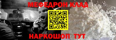 мяу мяу мука Гусев