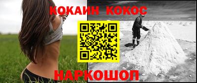 амфетамин Гусь-Хрустальный
