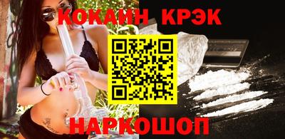 трава Гусиноозёрск