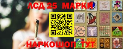 трава Гусиноозёрск