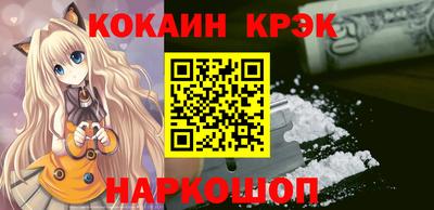 амфетамин Гусь-Хрустальный