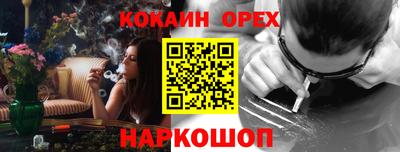 наркотики Балашиха