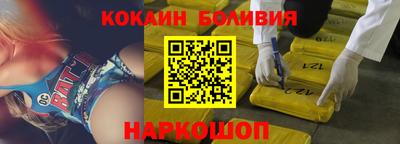 наркотики Балашиха