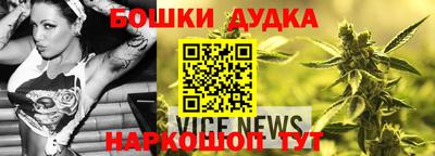 амфетамин Гусь-Хрустальный