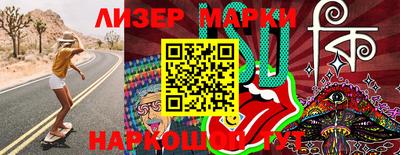 кокаин перу Балаково