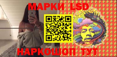 кокаин перу Балаково