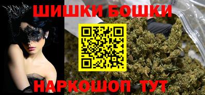 трава Гусиноозёрск