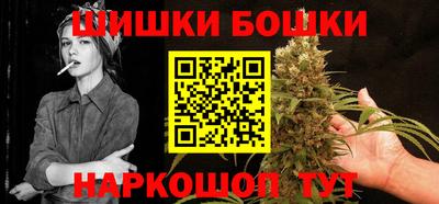 амфетамин Гусь-Хрустальный