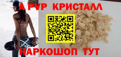 амфетамин Гусь-Хрустальный