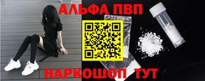 наркотики Балашиха