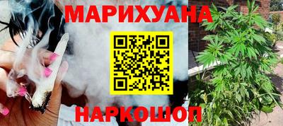 кокаин перу Балаково