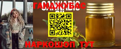 наркотики Балашиха