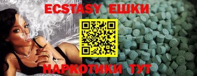 наркотики Балашиха