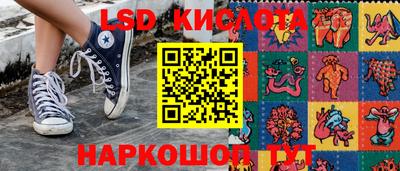 амфетамин Гусь-Хрустальный