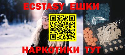 амфетамин Гусь-Хрустальный