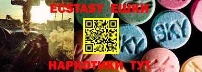 кокаин перу Балаково