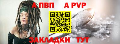 кокаин перу Балаково